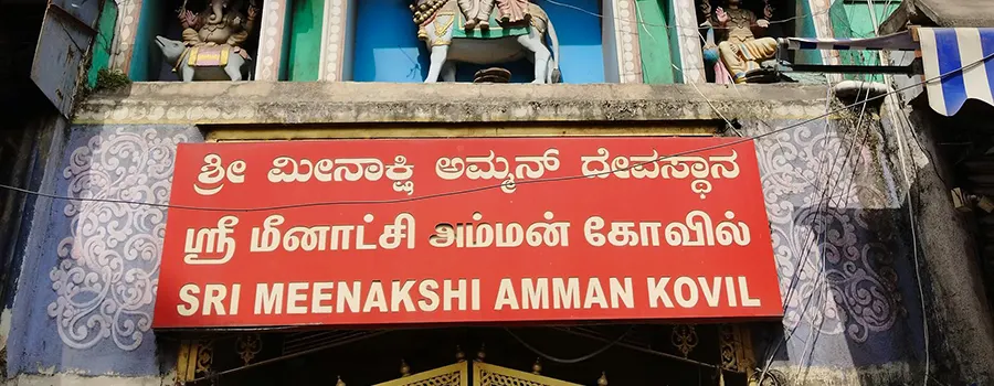 <?php echo Book Meenakshi Temple Pilgrimage Package in Madurai ?>