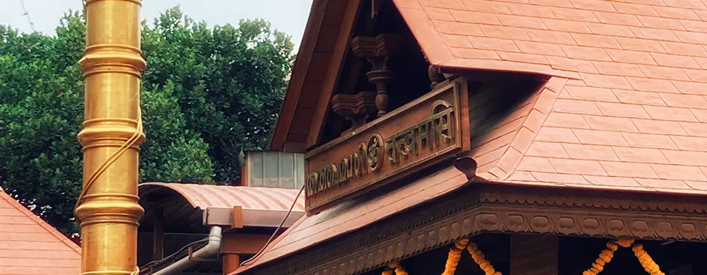 <?php echo Sabarimala Tour Package Designed For Comfortable Travel ?>
